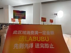 -北京三里屯CHAO酒店