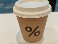-% Arabica阿拉比卡咖啡烘焙工坊