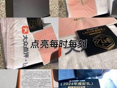 -江南大学(蠡湖校区)