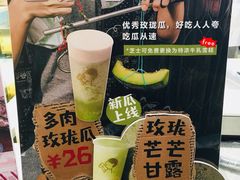 -喜茶(青岛金狮广场店)