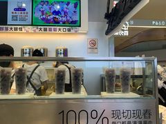 -百分茶(昆山万象汇店)