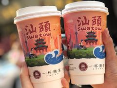 -一杯潮茶·专注潮汕茶饮(十二中创始店)