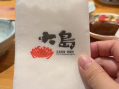 -大岛日本料理铁板烧(南通大饭店)