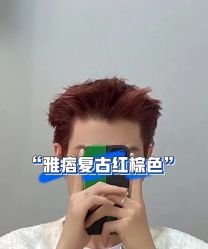 -藤野造型烫发染发