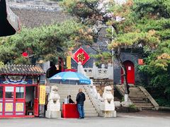 -北山公园