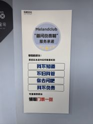 -MELAND CLUB亲子乐园·派对·餐厅(北京芳圆里ID MALL店)