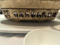 -同庆楼(大钟寺店)