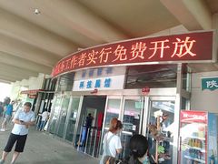 -陕西科学技术馆