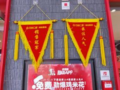 -肯德基(保定嘉德万达店)