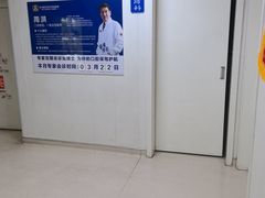 -兔博士口腔(长安分院)