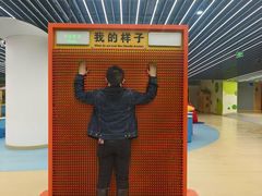 -苏州青少年科技馆