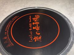 -慶の寿喜烧·和牛自助餐厅(浑南店)