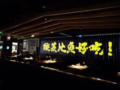 -太二酸菜鱼(中山龙之梦店)