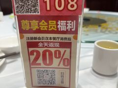 -泮溪酒家(荔枝湾店)