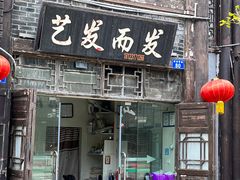 -南关石牌坊古镇