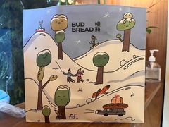 -慢熟面包店bud bread(孩儿巷店)