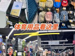 -迪卡侬(民族东店)