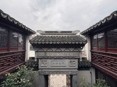 -檀园