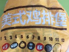-汉堡王(中央广场店)