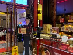 门面-顺德渔村·岭南一号