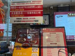 -鑫记婆婆兔·成都特产·兔头手撕兔(太古里店)