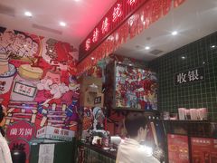 -兰芳园丝袜奶茶