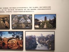 -马相伯故居
