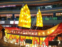 -石狮世茂摩天城摩天轮