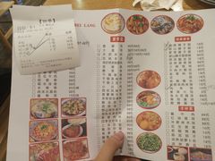 菜单-西北狼(GOGO新天地店)
