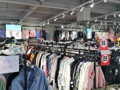 -探路者工厂店(宏福科技园店)