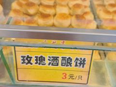 -采芝斋评弹茶馆(观前街店)