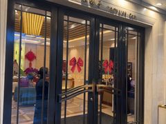 -浙江西子宾馆·瑶园咖啡厅