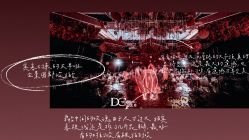 -DC大蔡婚礼策划(李公堤店)