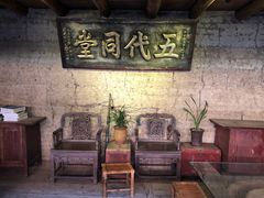 -云水谣景区-土楼之光文化园