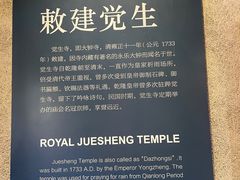 -大钟寺古钟博物馆