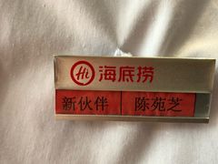 服务态度非常迎合顾客的需求，到位啊！-海底捞大排档火锅(打浦路店)