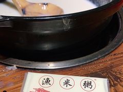 -渔米粥(罗湖店)