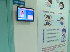 -上海大学附属上海和平眼科医院
