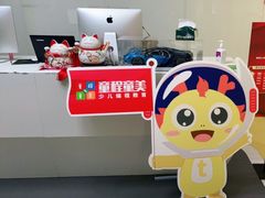 -童程童美信奥赛科技特长·乐高编程科创机器人(旭辉校区)