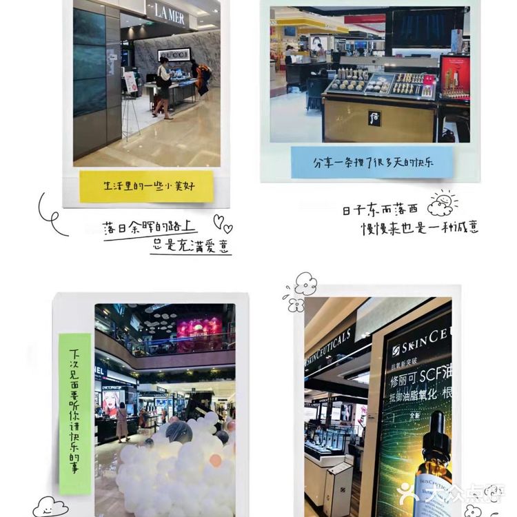 中秋来海信广场买买买