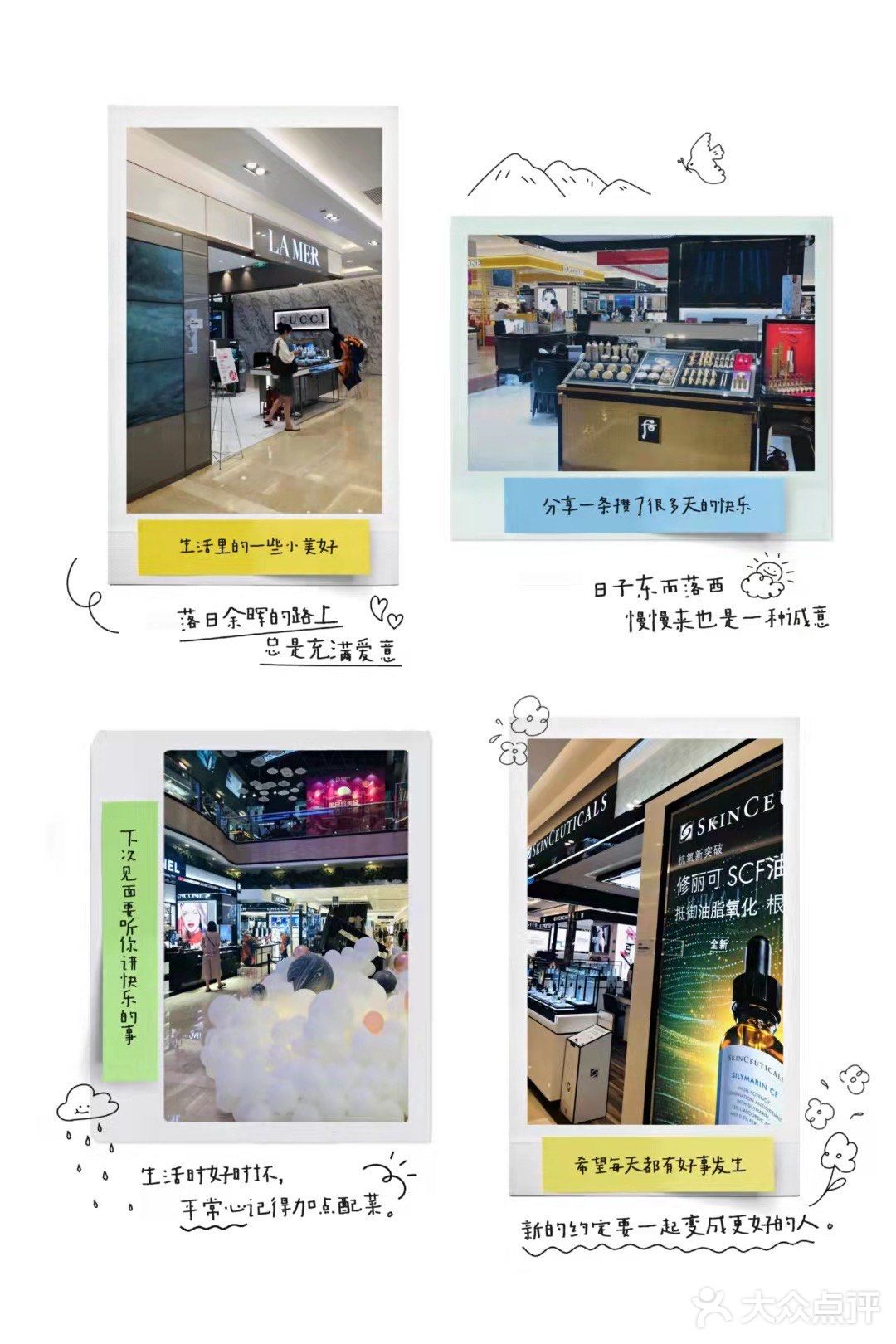 中秋来海信广场买买买