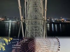 -南昌之星摩天轮