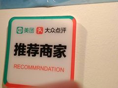 -老巷口川味火锅