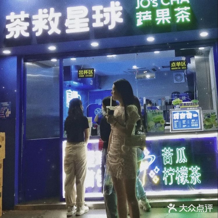 🧃广州“苦瓜家族”新成员|苦瓜杨枝甘露上市啦