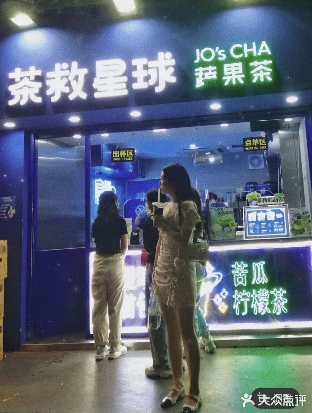 🧃广州“苦瓜家族”新成员｜苦瓜杨枝甘露上市啦