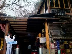 -马灯部落·西湖边的创意山景餐厅(虎跑动物园店)