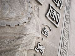 -梅城古镇