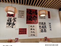 -郑记•不夜城烧烤•龙虾•虾蟹(黄鹤楼店)