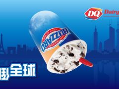 -DQ·蛋糕·冰淇淋(新玛特分店)