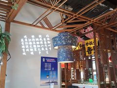 -川堂风·跷脚牛肉·乐山爆炒(中建乐荟天地店)